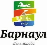 Чемпионат и первенство города Барнаула Чемпионат и первенство города Барнаула